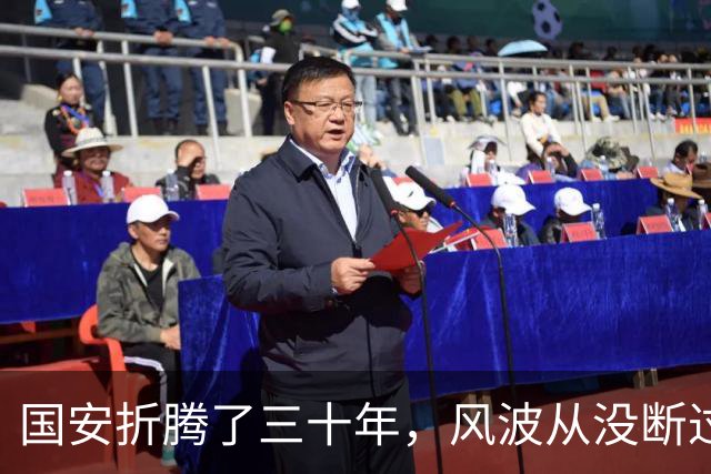 国安折腾了三十年，风波从没断过，凭什么越骂越死不了？